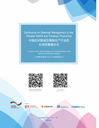 Conference on Chemical Management in the Chinese Textile and Footwear Production - Speakers' bios and Agenda