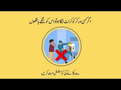 Fire and Electrical Safety Campaign: Infographics Electrical Safety-2