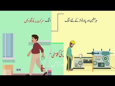 Fire and Electrical Safety Campaign: Infographics Electrical Safety-4