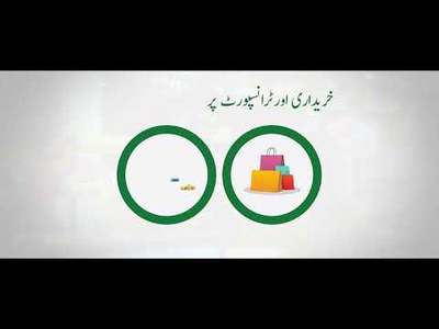 Labour First Campaign: PSA 01 Mazdoor Card