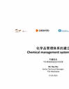 Chemical management system set-up